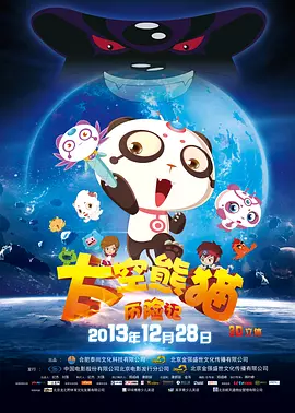 精品欧美一区二区三区四区